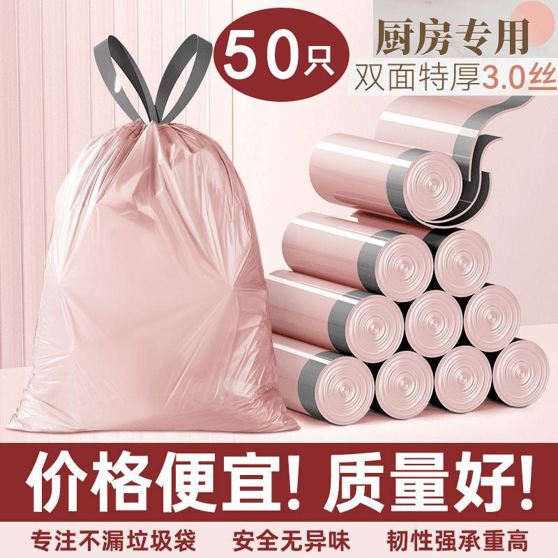 Ice Plum Powder 50 Pieces Extra Thick Drawstring Bags Portable Kitchen Drawstring Affordable Garbage Bags Thickened Household Large Black - Image 2